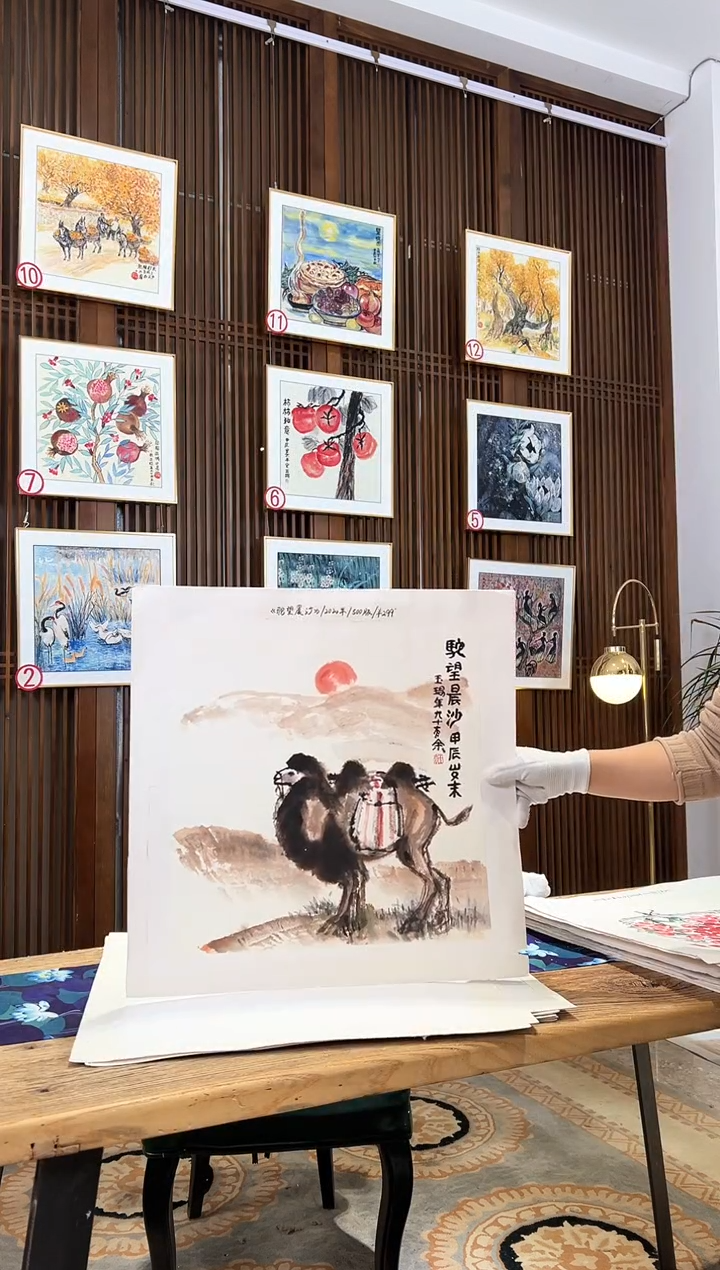 版画版画耿玉琨名章限量版画S