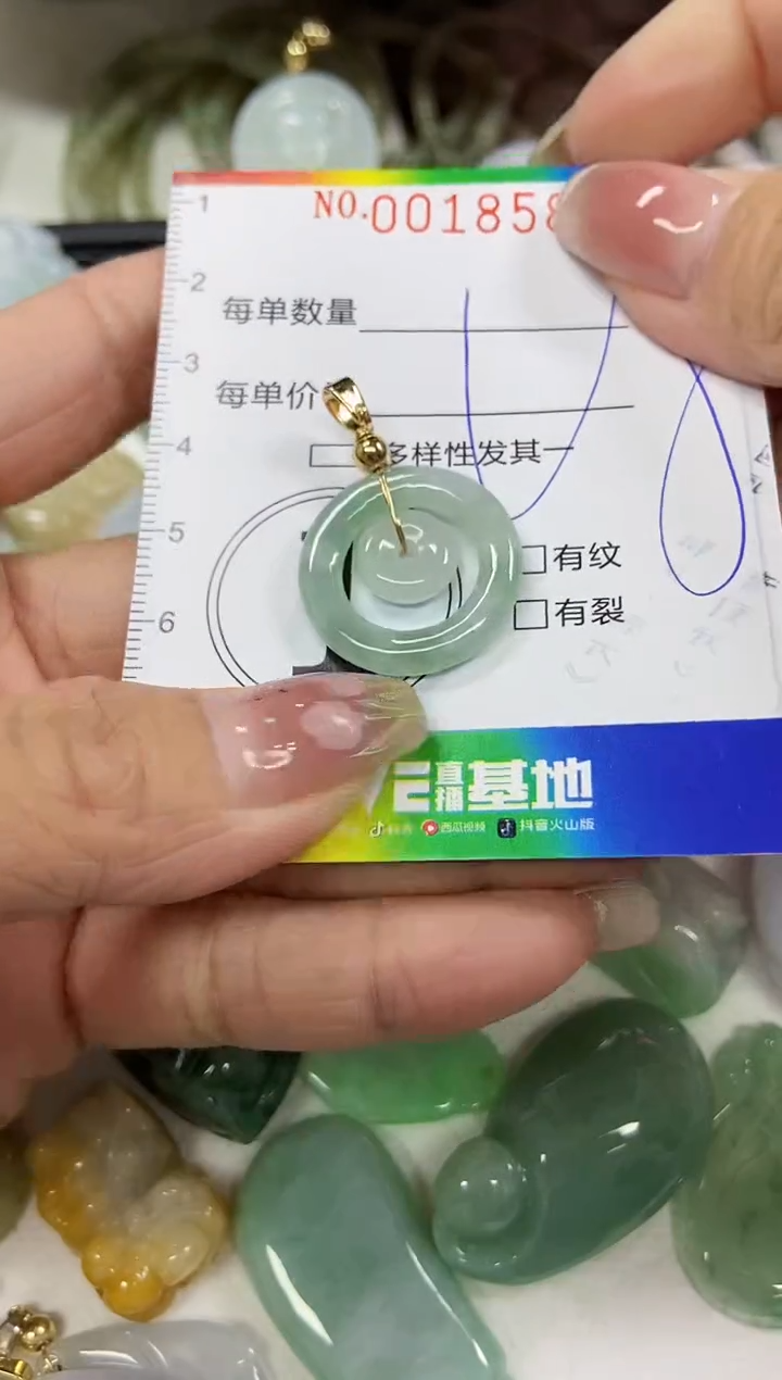 【闪购商品】翡翠颈饰未镶嵌闪购0018582