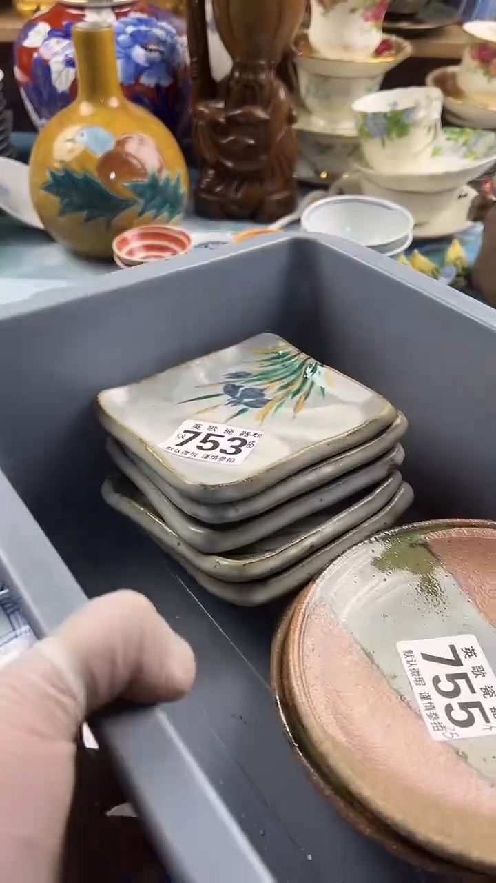 瓷片C***-包邮英歌瓷器满