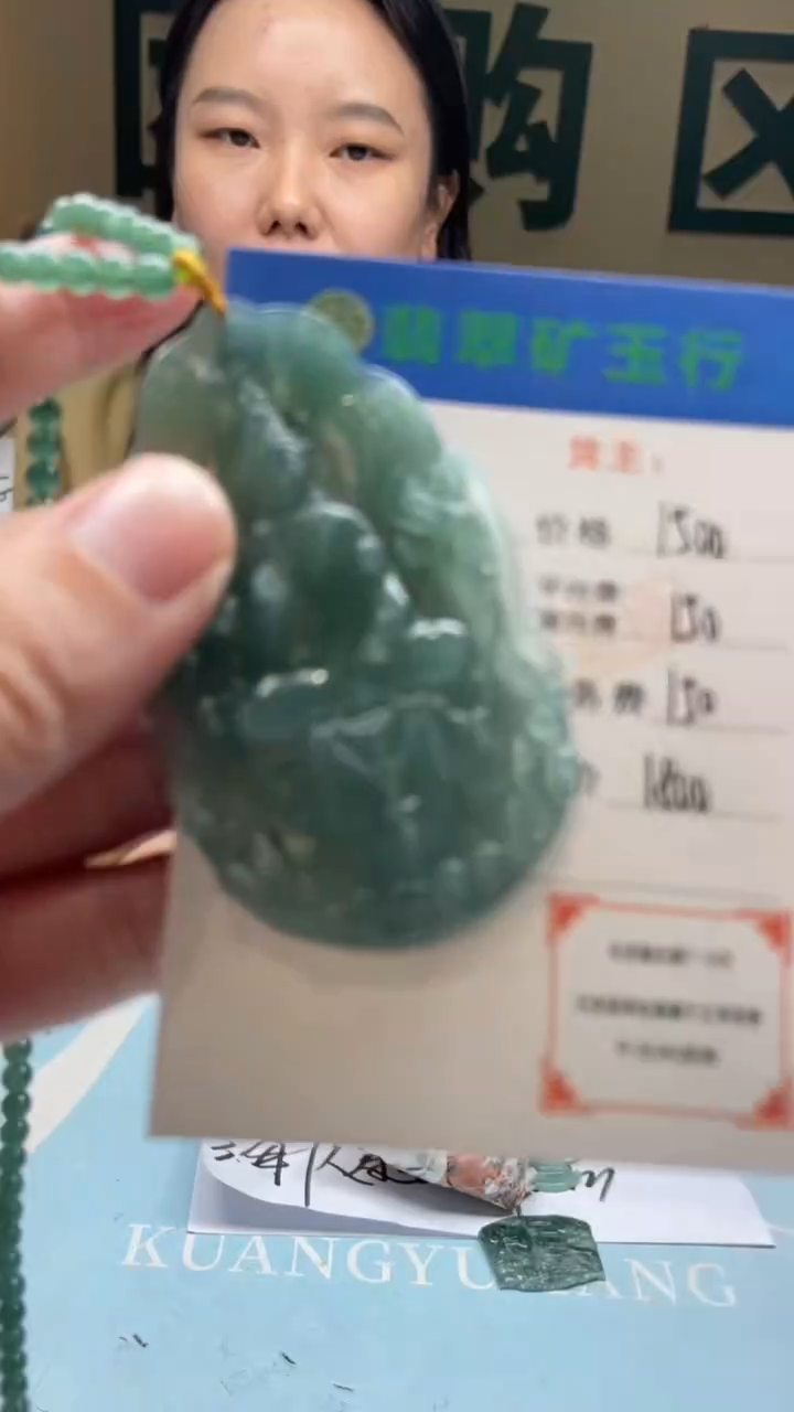 未镶嵌定制翡翠懿*-毛货-不退不换