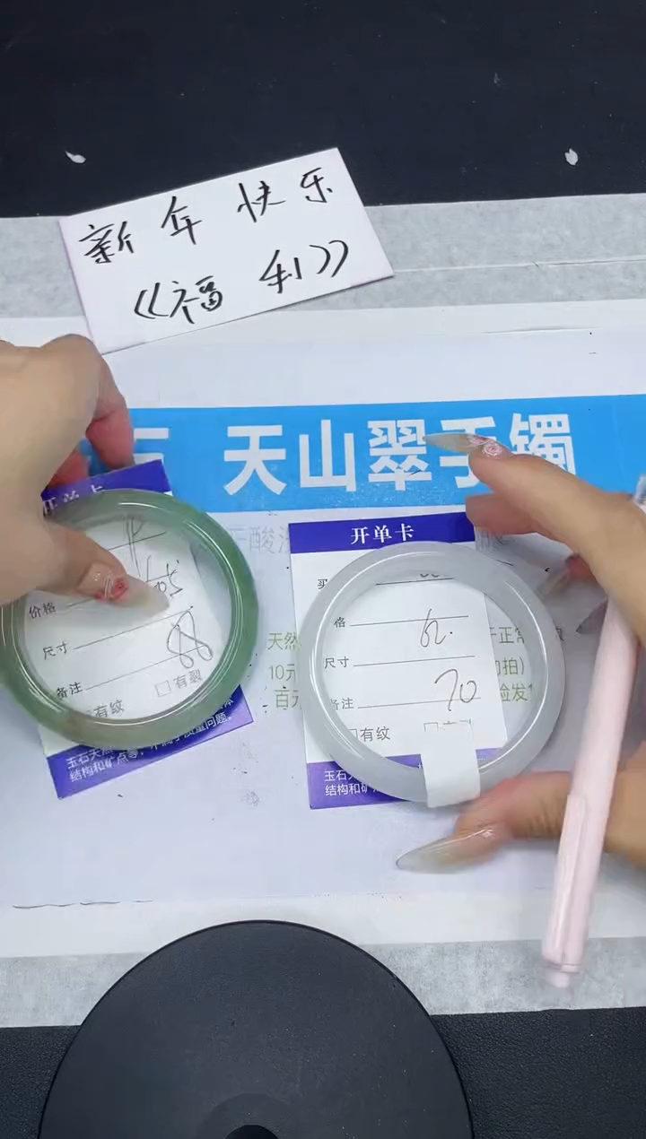 【闪购商品】石英质玉手镯未镶嵌多样性发货-20-62