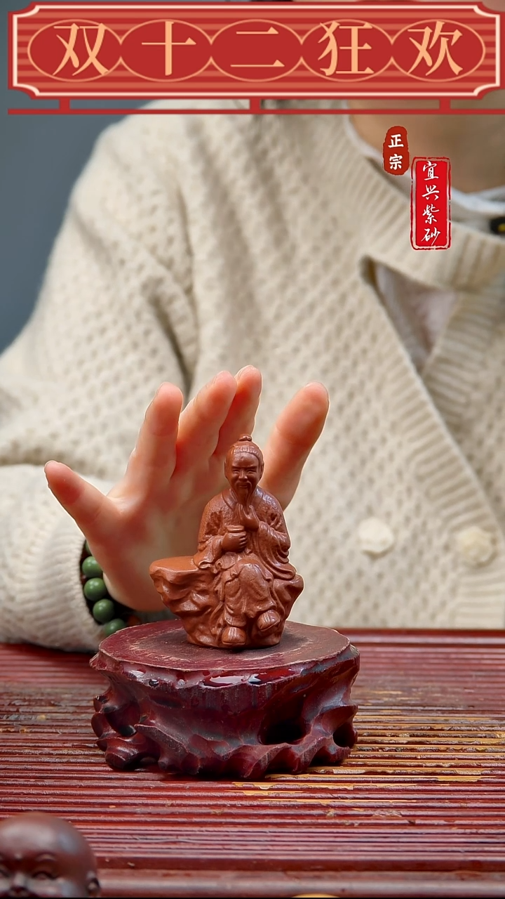 紫砂宜兴紫砂茶宠摆件