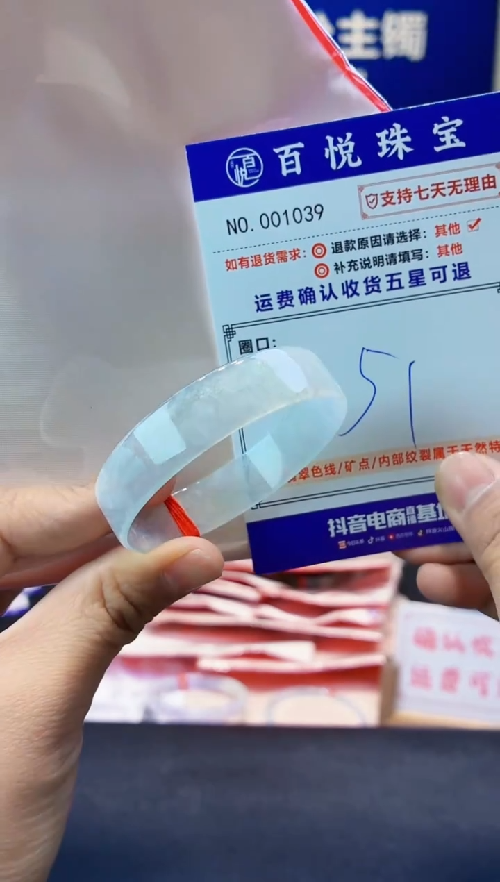 未镶嵌手镯翡翠叮当镯公主镯