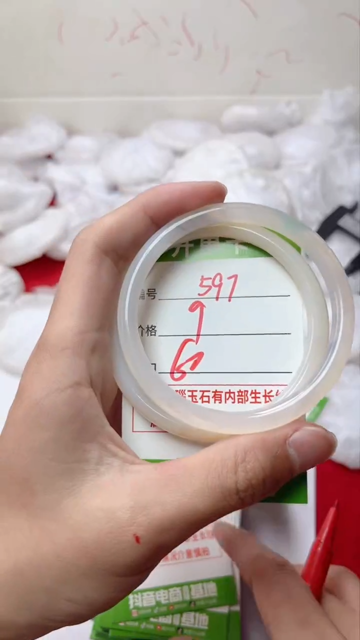 【闪购商品】玛瑙/玉髓手镯未镶嵌597