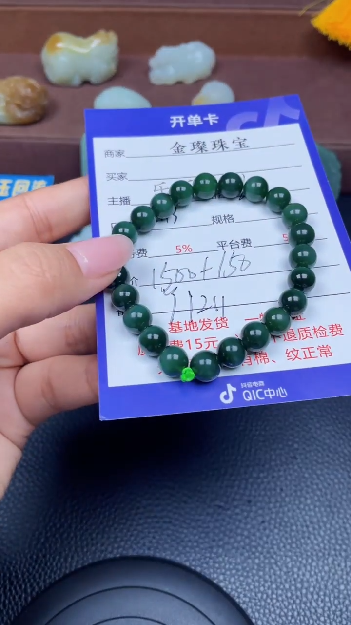 颈饰未镶嵌和田玉Y1211