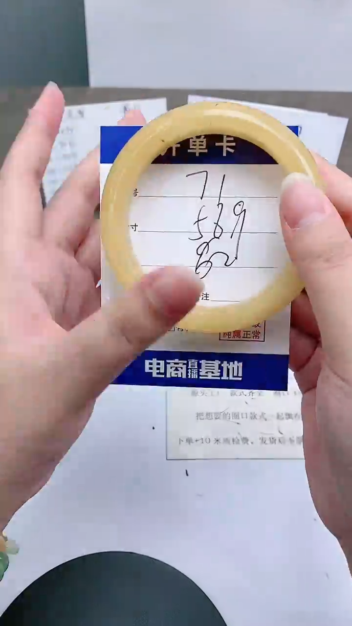 【闪购商品】石英质玉手镯未镶嵌57-59