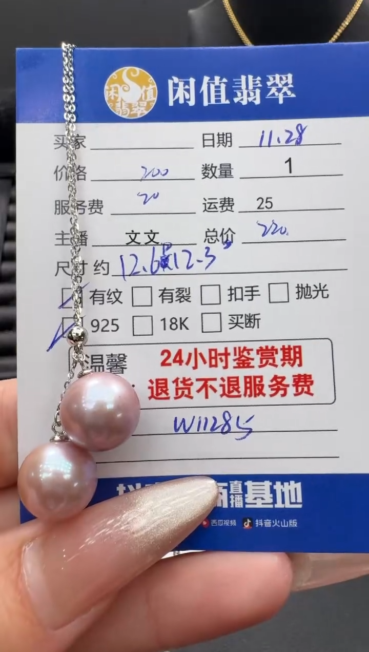 项链银S925镶嵌淡水珍珠珍珠项链