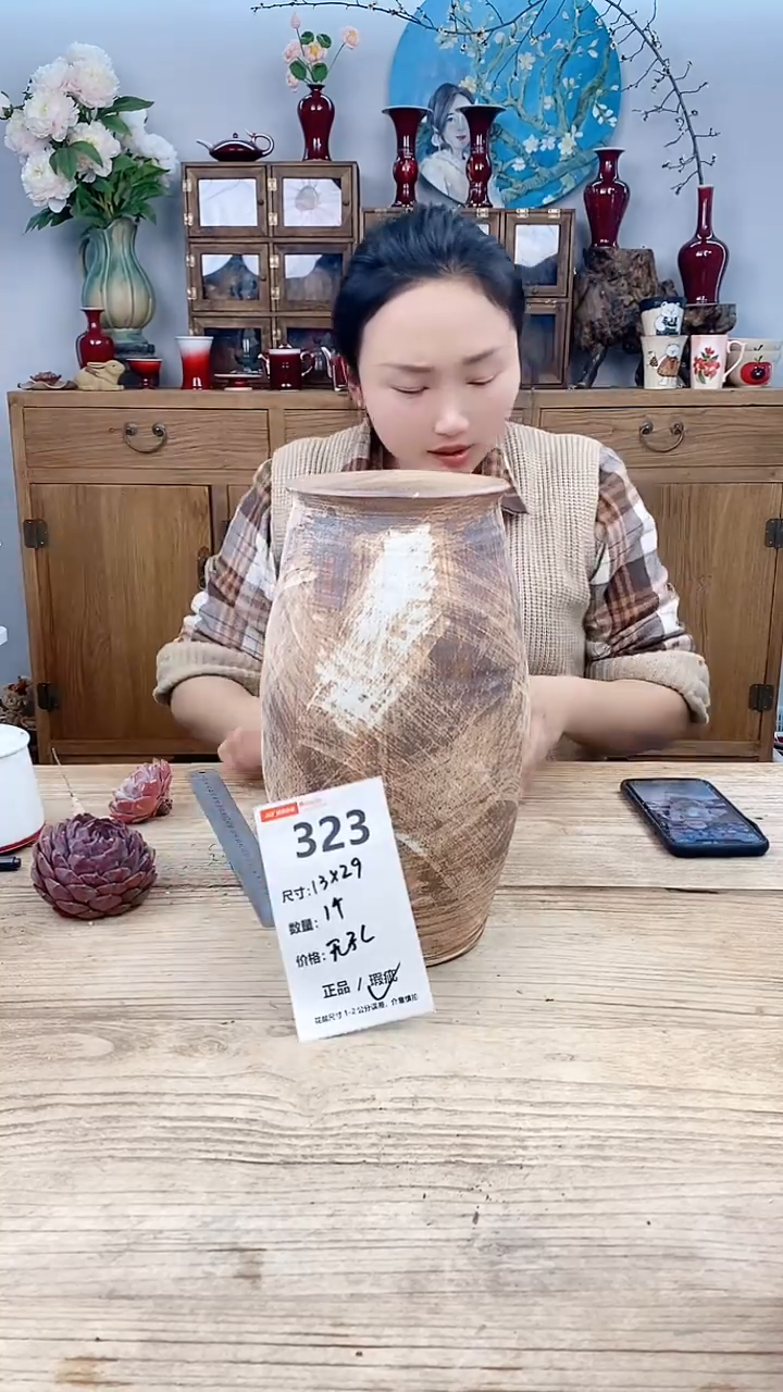 【闪购商品】红陶323