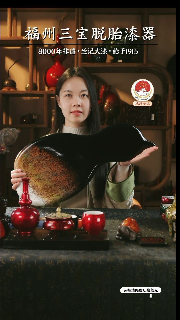 【闪购商品】大漆漆器 葫芦型茶盘