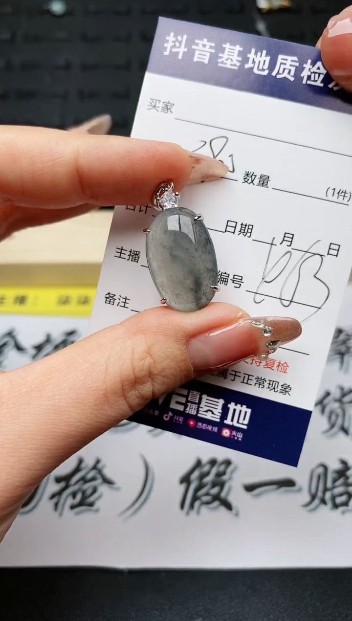 【闪购商品】翡翠颈饰银S925镶嵌.........