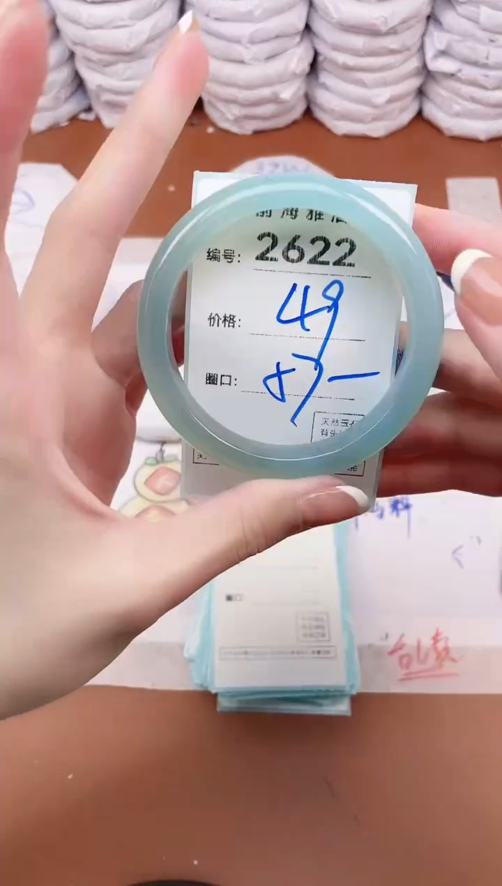 【闪购商品】玛瑙/玉髓手镯未镶嵌2622