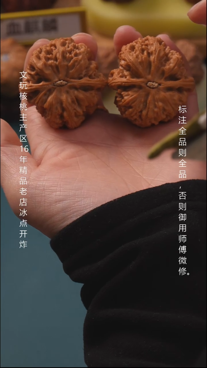 吊坠文玩核桃42平谷大粗筋6号