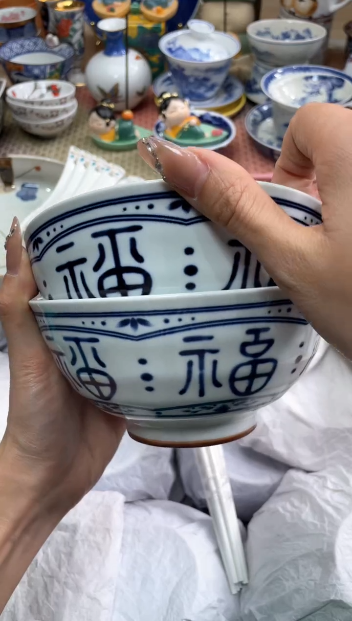 【闪购商品】盘瓷片满20米包邮一单一付