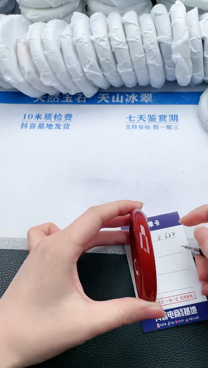 【闪购商品】石英质玉手镯未镶嵌K622