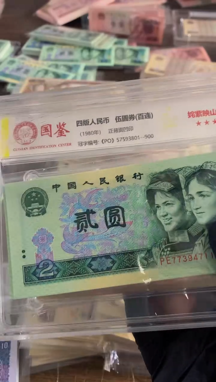 【闪购商品】福利专场不挑号902 PE 标十