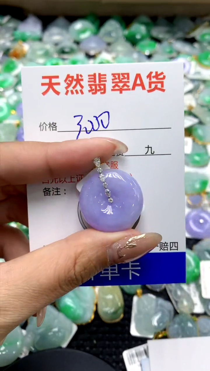 【闪购商品】翡翠颈饰18K金镶嵌111111111111111111