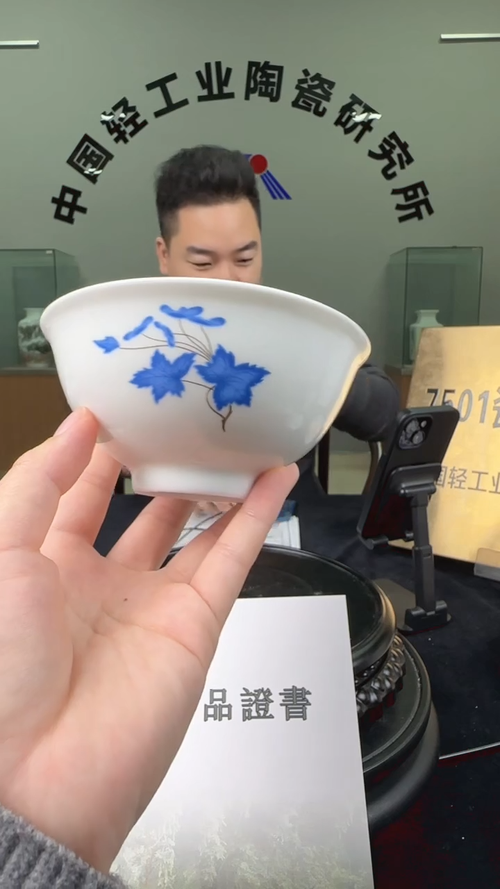 瓷摆件滑石子正德碗