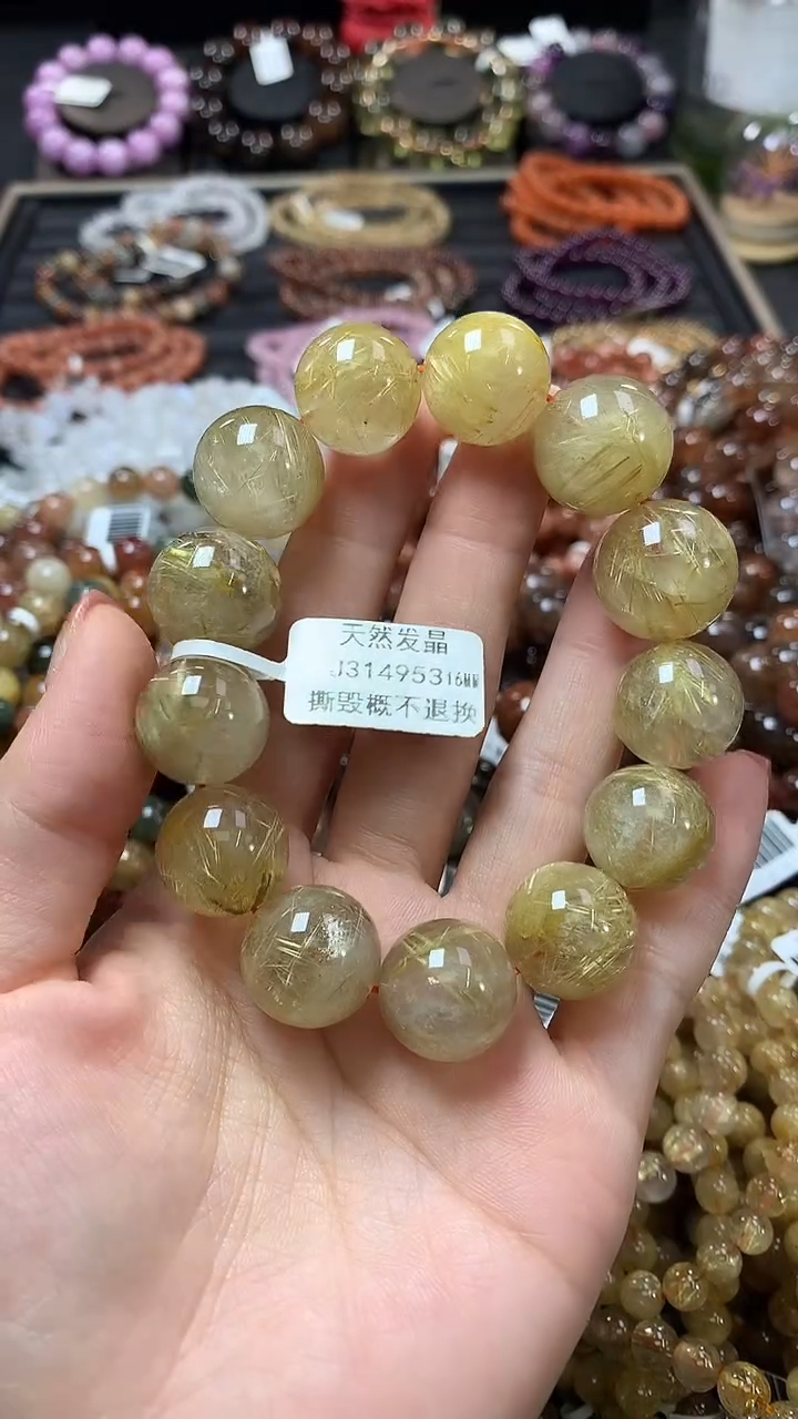 未镶嵌手链水晶16*