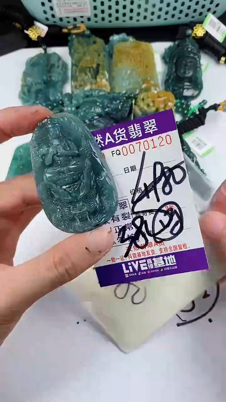 【闪购商品】翡翠颈饰未镶嵌