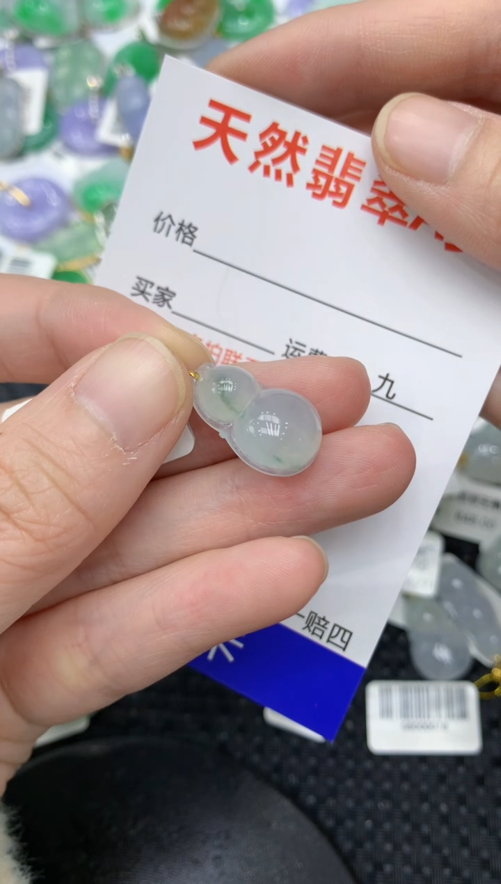 【闪购商品】翡翠颈饰18K金镶嵌11111111111