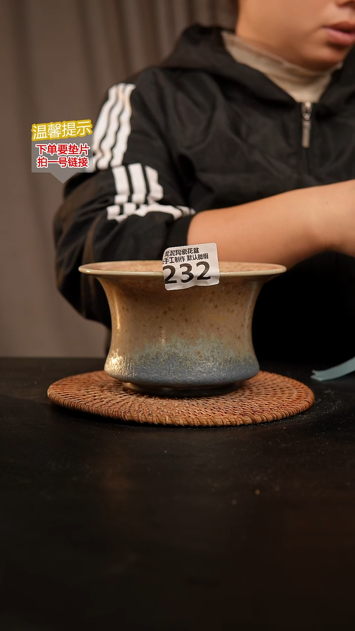 瓷片232内口径约15-16外高约10