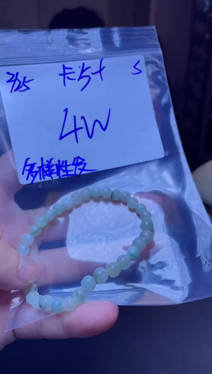 【闪购商品】定制翡翠未镶嵌天然缅甸a货翡翠 多样性发货