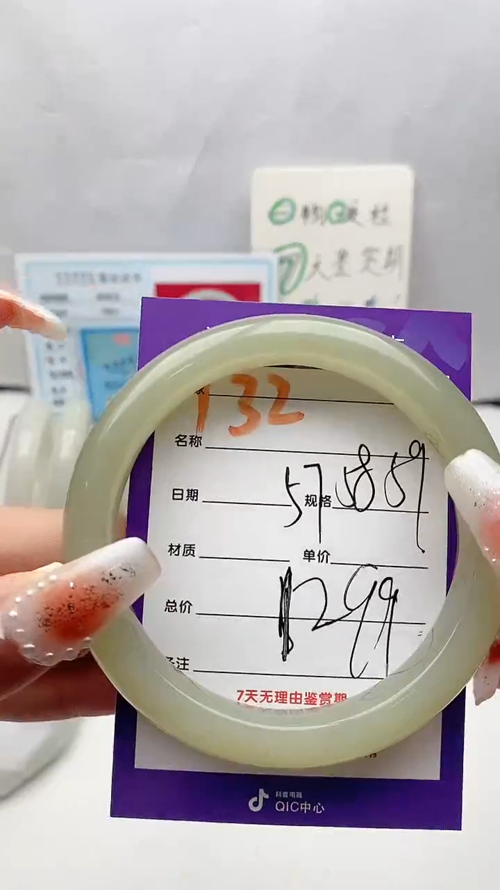 【闪购商品】和田玉手镯未镶嵌Y32微色差