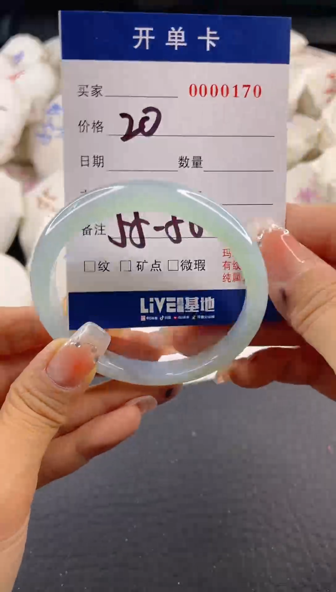 【闪购商品】玛瑙/玉髓手镯未镶嵌玛瑙手镯8