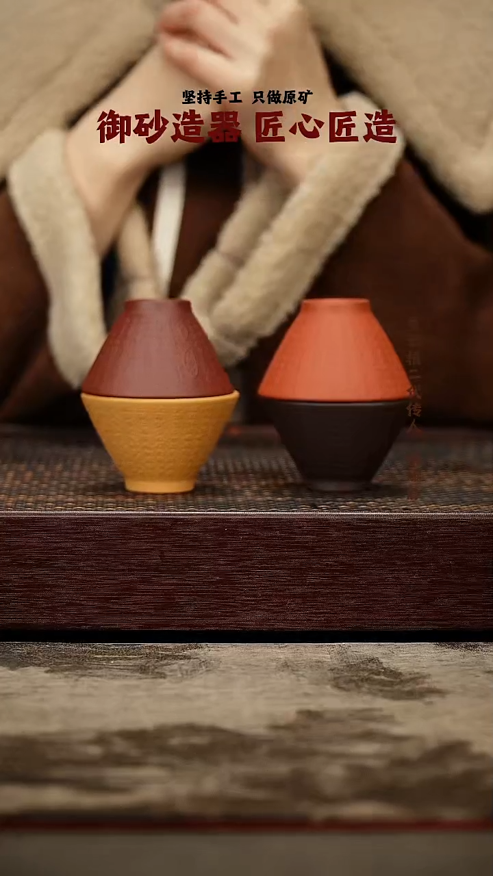 茶壶紫砂斗笠四色杯刻字