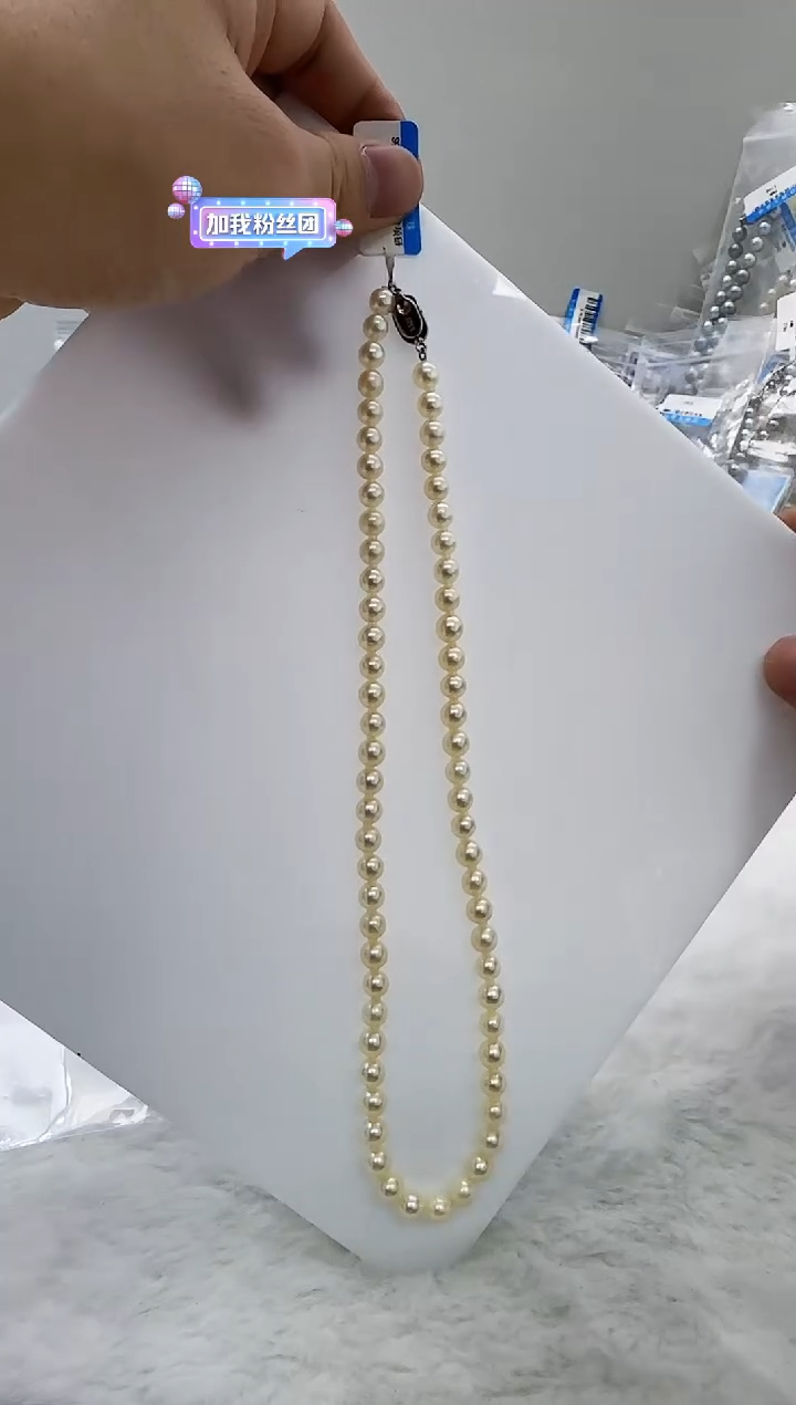 【闪购商品】海水珍珠DA未镶嵌羽皇金6 t150