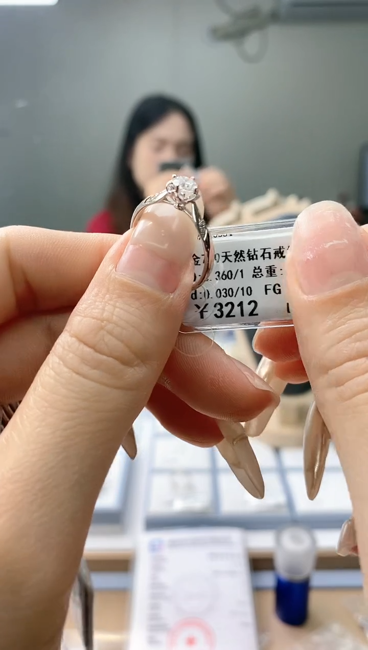 【闪购商品】钻石戒指/指环18K金镶嵌天然钻石仅此一件