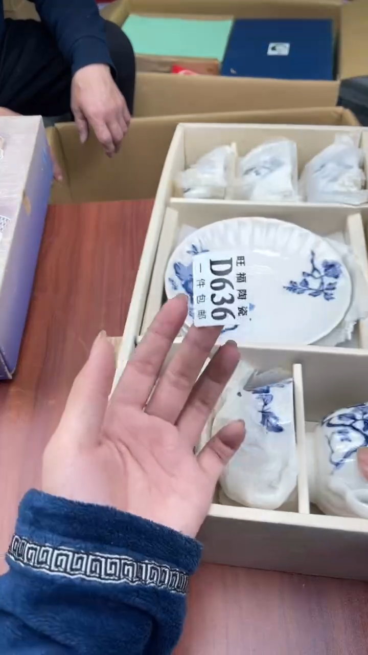 瓷片家***儿盛日中古杂项籈选