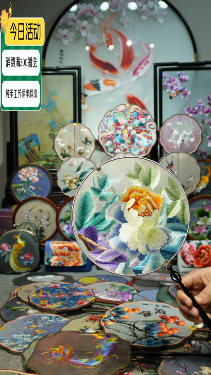 【闪购商品】织绣纯手工苏绣艺术品