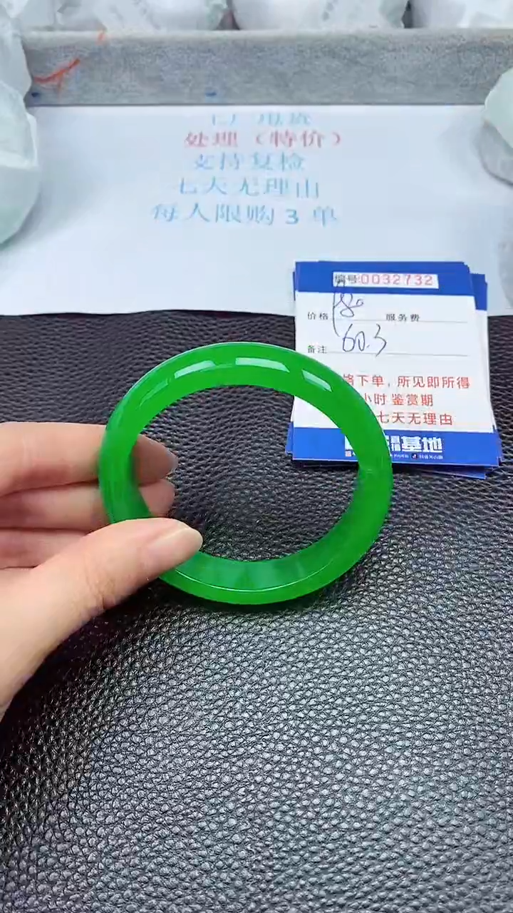 饰品拍下以实物为准32732