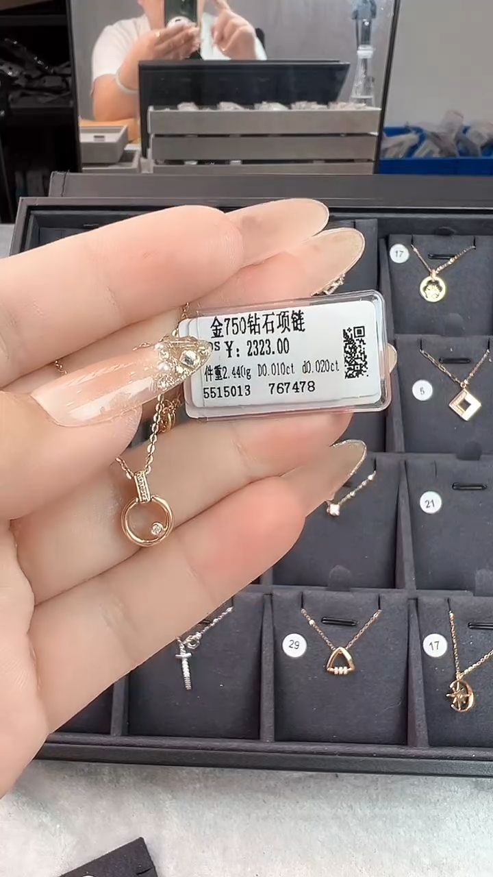 18K金镶嵌钻石套链星哥臻选【全新品牌天然真金真钻】