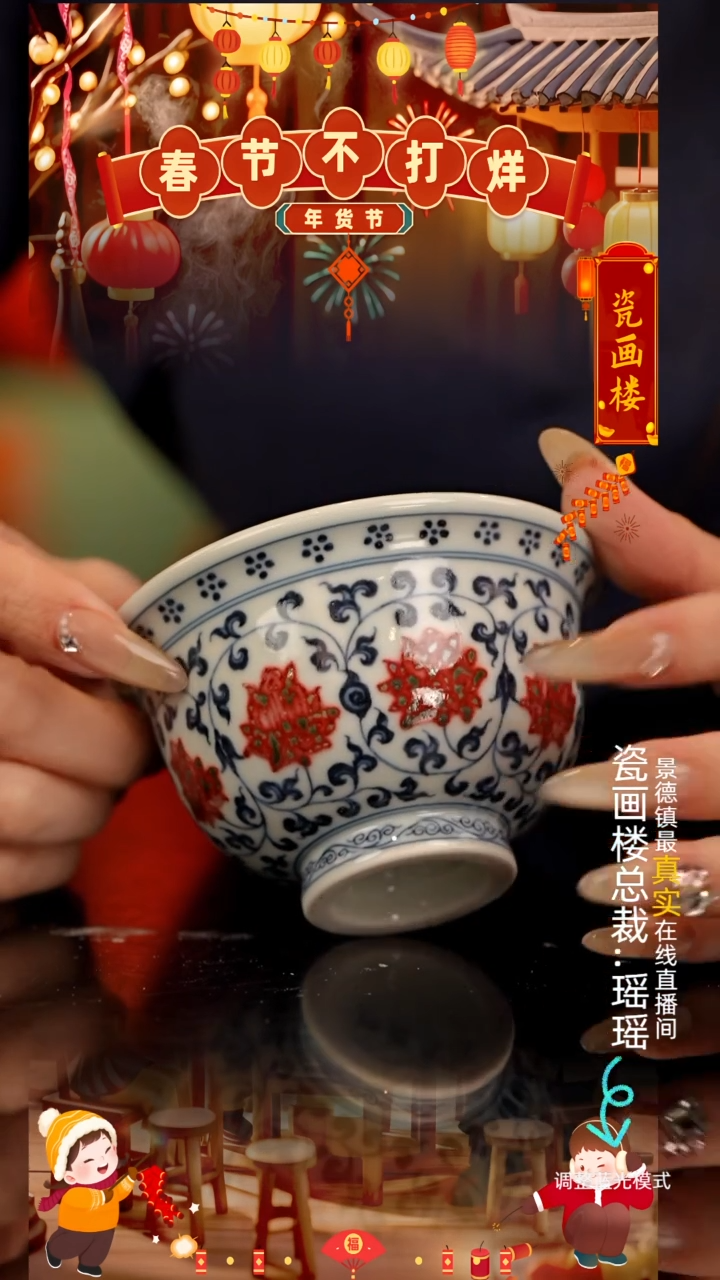 【闪购商品】瓷片瓷瓷瓷瓷瓷瓷瓷瓷