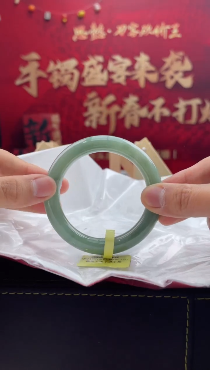 【闪购商品】翡翠手镯未镶嵌38翡翠手镯