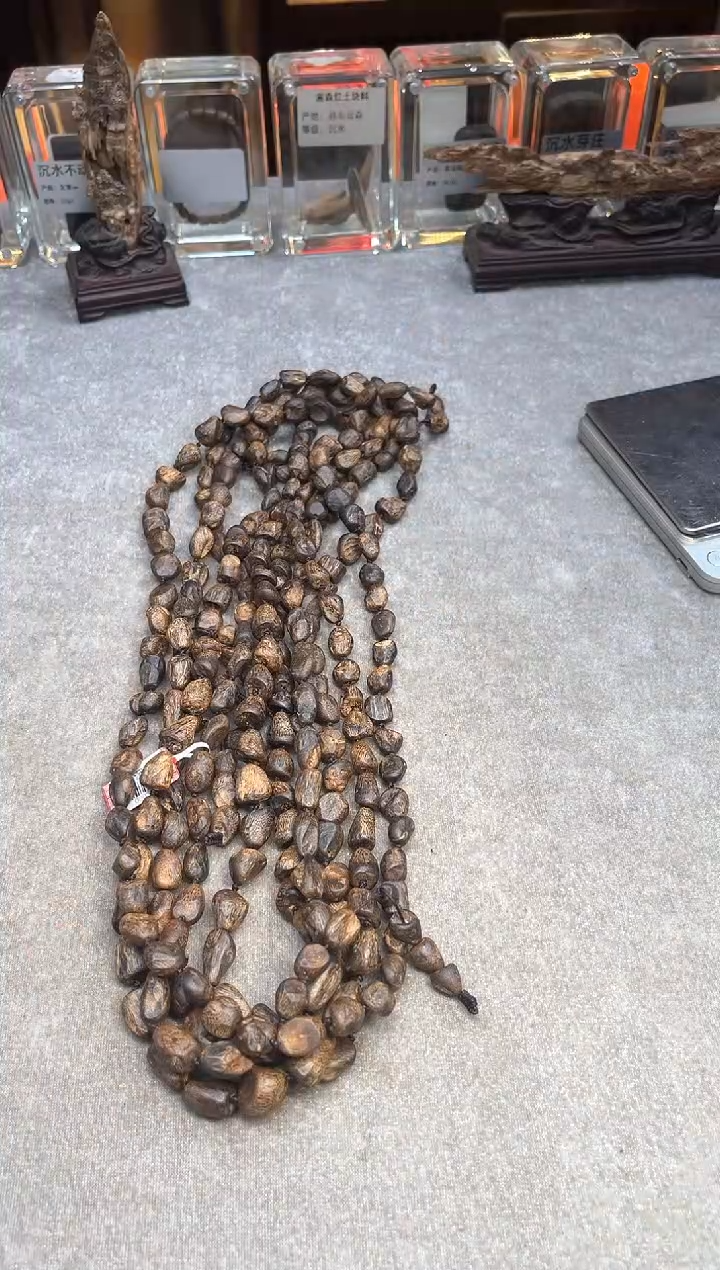 【闪购商品】沉香手串29号蓝香棋楠多样性发货1条