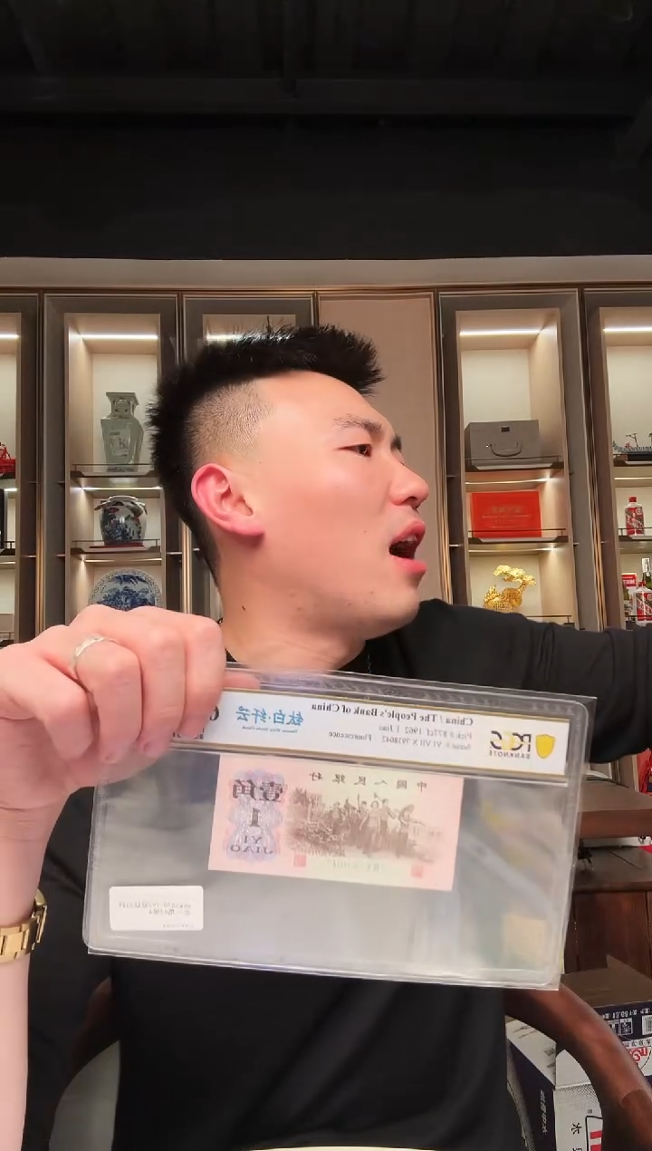 【闪购商品】PCGS-钛白纤云单张68分无47