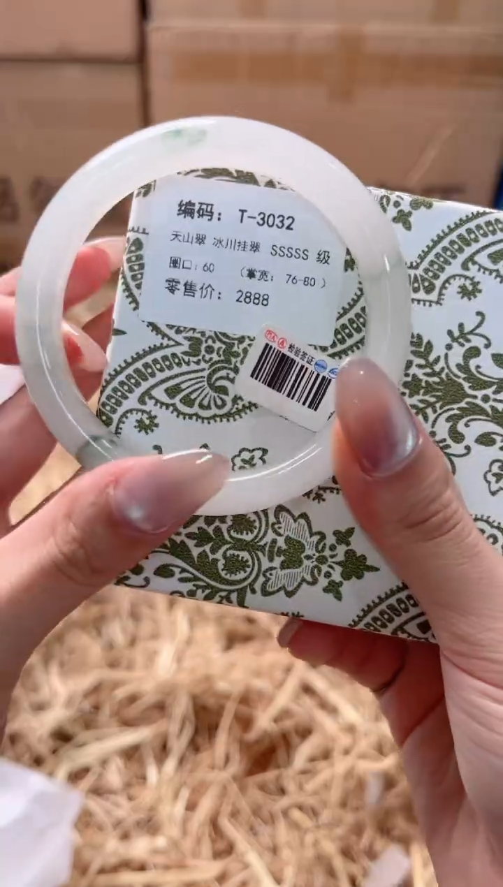 未镶嵌手镯石英质玉T-3032