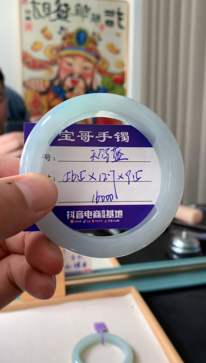 【闪购商品】翡翠手镯未镶嵌翡翠手镯