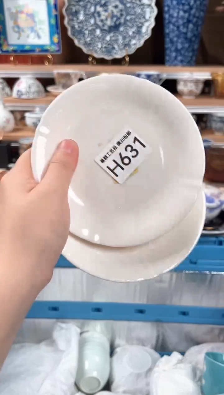 瓷片631H茶具 瓷器 默认微瑕