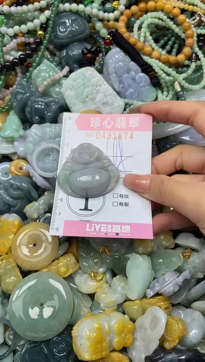 颈饰未镶嵌翡翠闪购0431874