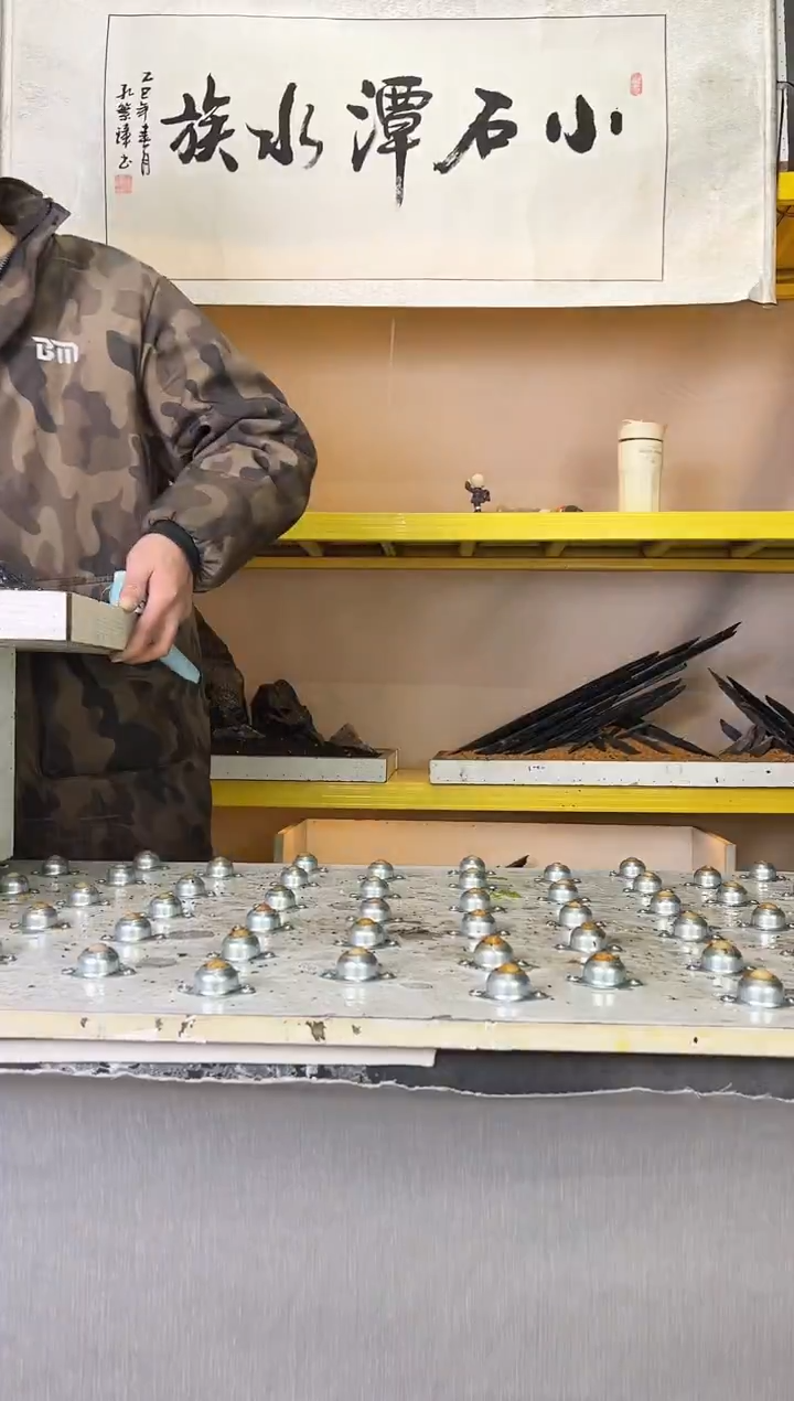 322 福利底砂4斤8两左右黑