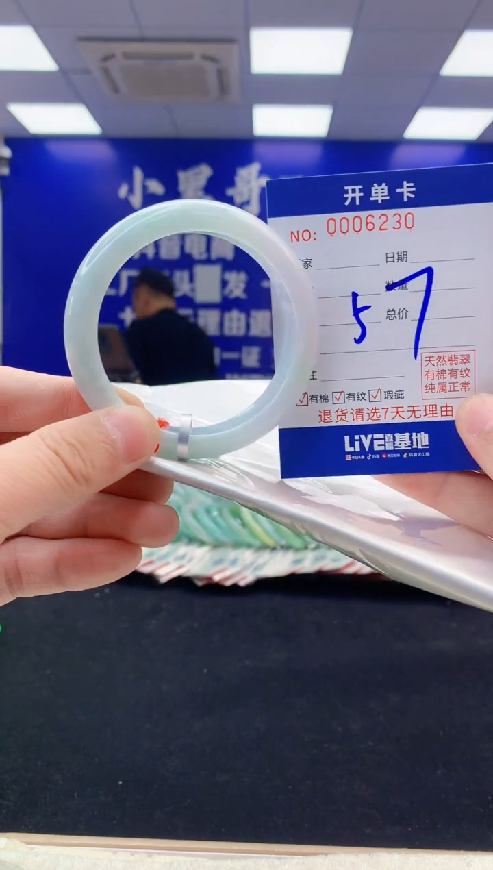 【闪购商品】翡翠手镯未镶嵌5翡翠天然A货手镯