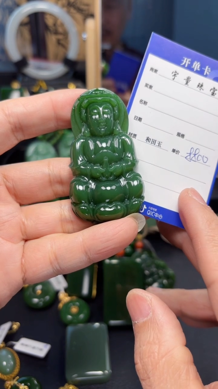 【闪购商品】和田玉（碧玉）吊坠(赠链)未镶嵌1