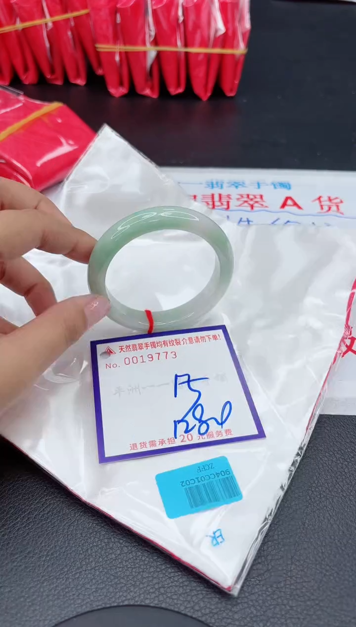【闪购商品】翡翠手镯未镶嵌1111111111111