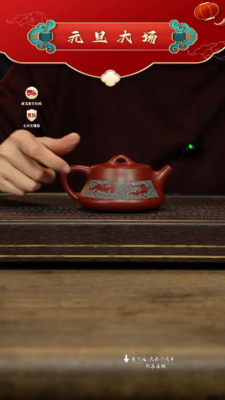 汉陶轩壶紫砂茶壶73