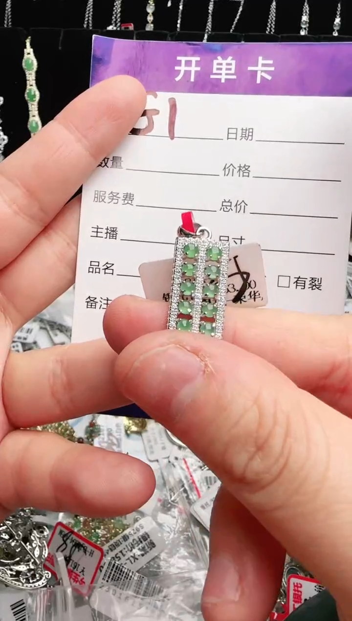 银S925镶嵌手链翡翠.