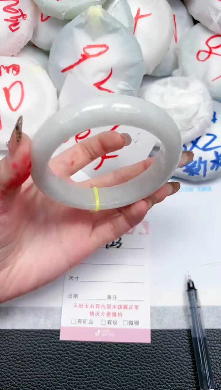 【闪购商品】和田玉手镯未镶嵌123-62.6